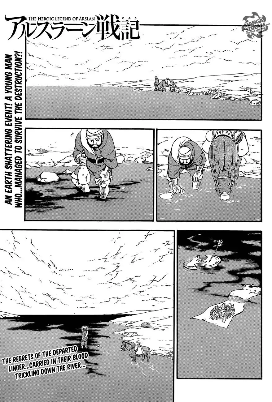 Arslan Senki (ARAKAWA Hiromu) Chapter 4 1